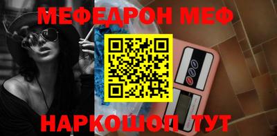 гашик Будённовск