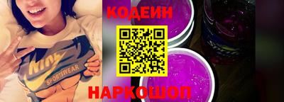 гашик Будённовск