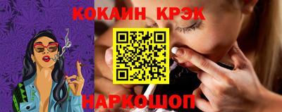 гашик Будённовск