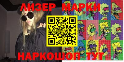 гашик Будённовск