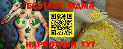 ECSTASY Бугуруслан
