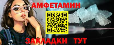 прущие крисы Бузулук