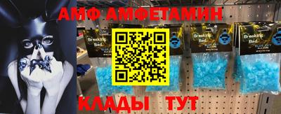 гашик Будённовск