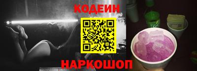 гашик Будённовск