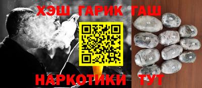 прущие крисы Бузулук