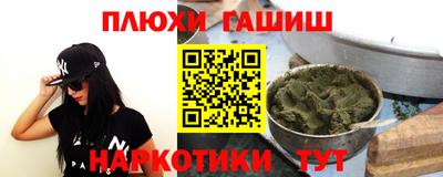 гашик Будённовск