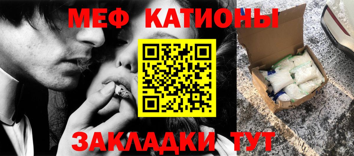 Мефедрон Чебоксары
