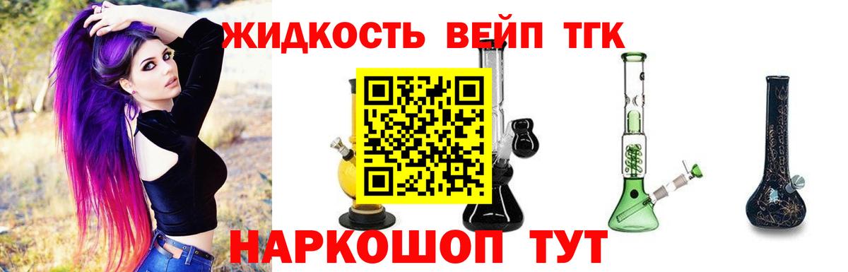 Чебоксары  Дистиллят ТГК жижа  где купить наркотик  Дистиллят ТГК Wax  Вход с VPN 