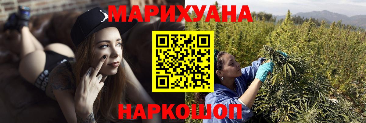 Чебоксары  Бошки Шишки план  Марихуана MAZAR  Вход с VPN  Канабис сатива  Шишки марихуана план 